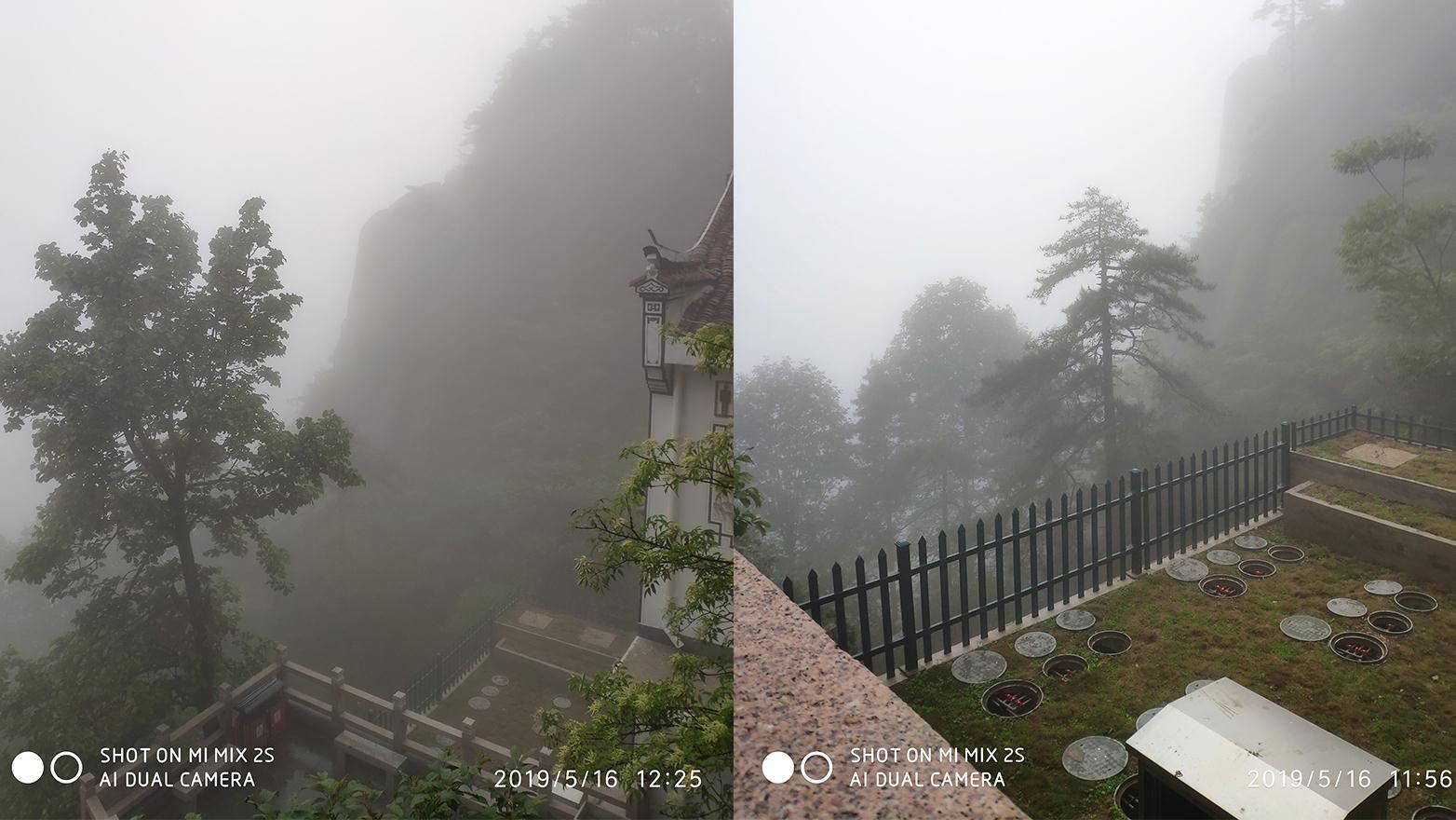 九華山景區污水處理項目