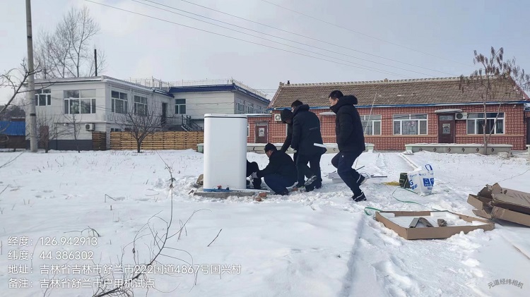 吉林省北方寒冷地區(qū)家用污水凈化槽應(yīng)用案例