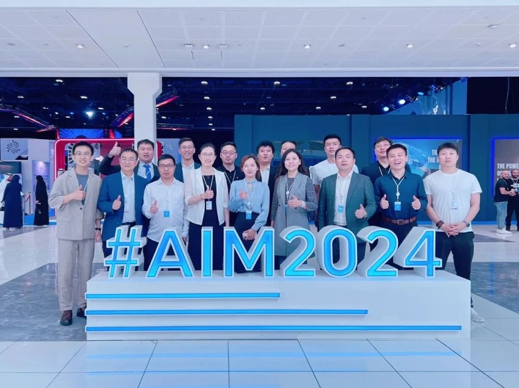 AIM2024中國代表團合影